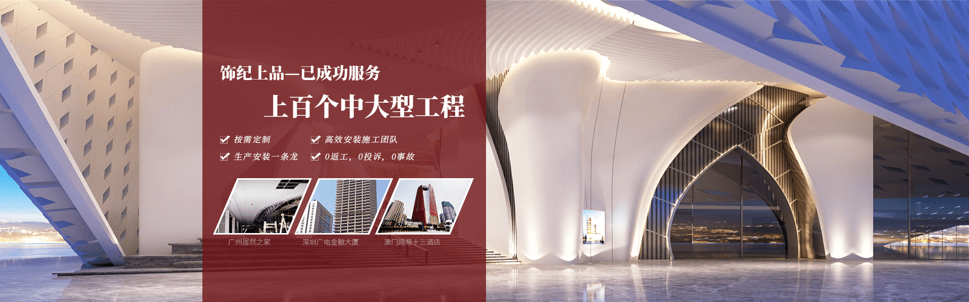 新浪愛(ài)拓banner