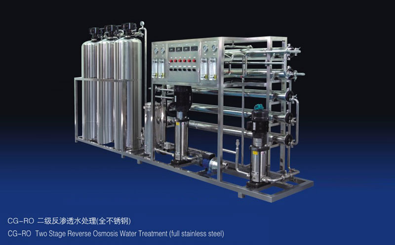 CG-RO-3000L二級反滲透水處理設備 CG-RO-3000L二級反滲透水處理設備